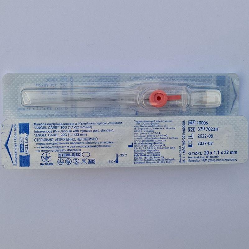 Канюля внутрішньовенна з ін’єкційним портом стандарт ANGEL CARE 20G 1,1 x32 мм